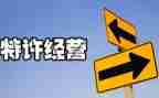 经营的工作计划优秀8篇