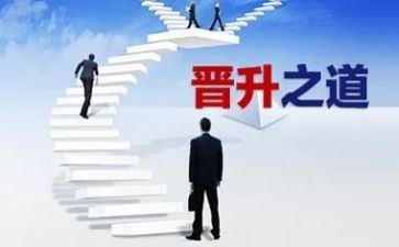 教师晋级用个人总结8篇