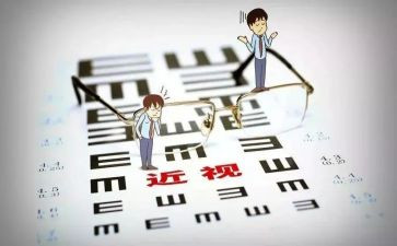 近视防控教育活动总结5篇