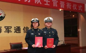 晋衔仪式讲话稿参考8篇