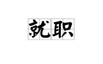 律师做尽职调查报告8篇