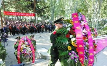 清明网上祭扫活动总结5篇