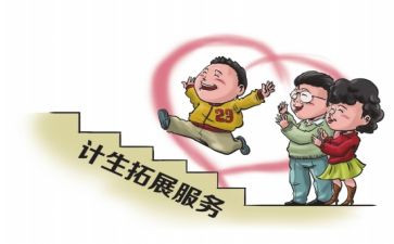 2024年529计生活动总结6篇