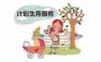 计生个人总结优质5篇