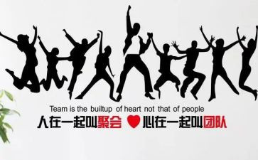 村三八红旗集体先进事迹材料8篇