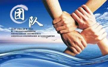 市公安局先进集体事迹材料6篇