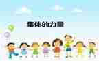 大学班级先进集体事迹5篇
