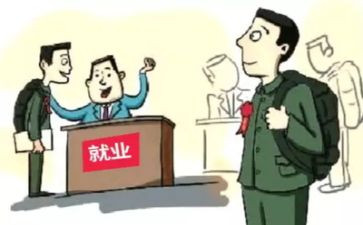 市就业工作计划7篇