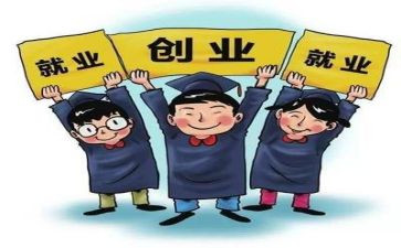 就业科半年工作总结5篇