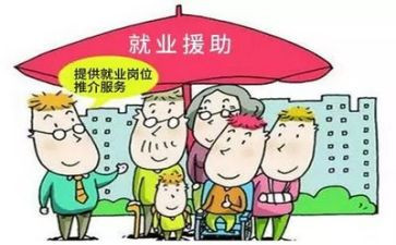 就业课心得体会800字6篇