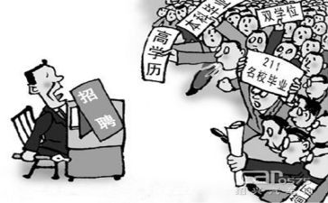 就业自我推荐表自我鉴定参考6篇