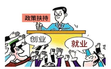 大学生就业活动方案6篇