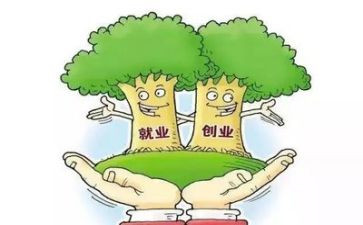 就业协议合同5篇