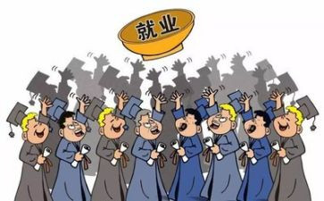 就业部工作总结7篇