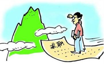 就业培训总结6篇