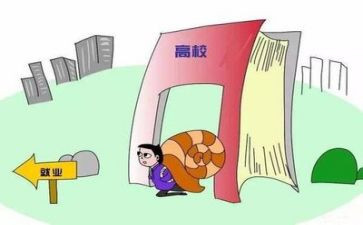 2023培训就业工作总结6篇