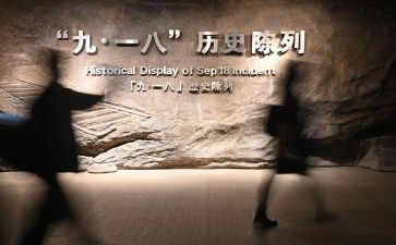 参观九一八博物馆心得体会8篇