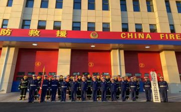 消防救援站先进事迹材料7篇