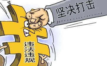 纪委的工作计划7篇