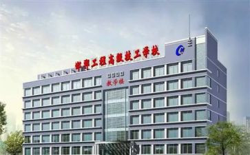 技校2023教师工作计划7篇