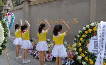 清明节祭英烈作文400字8篇