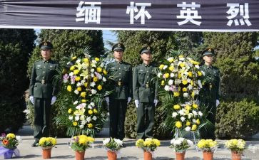 小学生清明祭英烈心得体会7篇