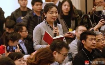 记者周工作计划7篇