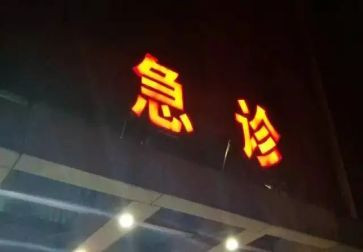 2023急诊护士工作总结精选6篇