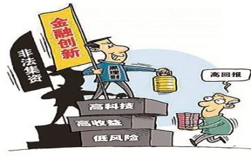 集资活动总结参考6篇