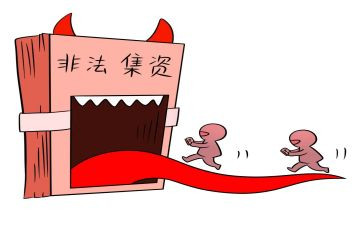 非法集资宣传月工作总结8篇