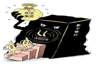 宣传打击非法集资活动总结精选5篇