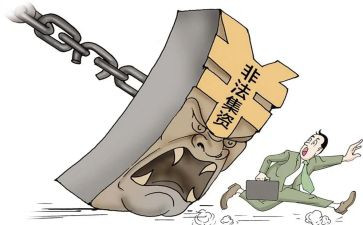 非法集资宣传月活动总结8篇