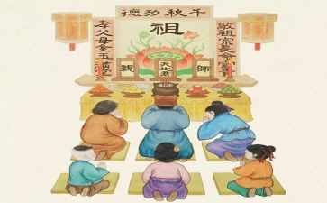 写关于祭祖的作文6篇