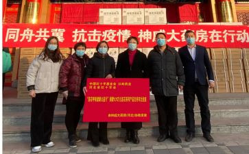 捐赠的活动策划推荐7篇