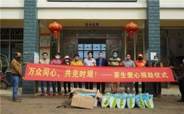 捐赠衣物活动策划7篇