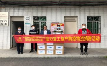 捐赠衣物活动策划8篇
