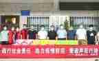 受捐赠活动策划优质6篇