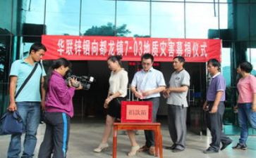 爱心捐助活动总结7篇