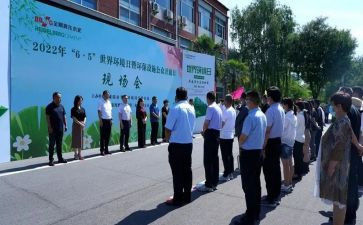 举办活动方案5篇