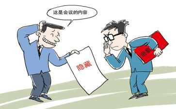 局工会元旦活动方案策划5篇