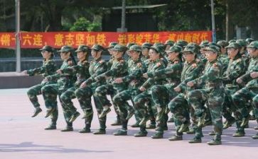 军训体会心得体会精选5篇