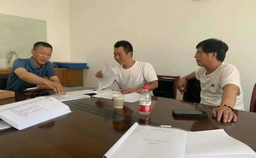 局室工作计划报告最新6篇
