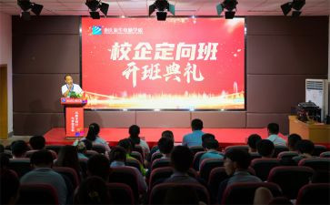 家长开班会发言稿范文7篇