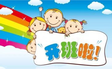 安全培训班开班讲话稿5篇