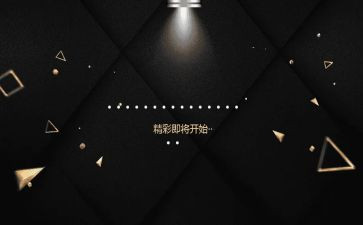 活动主持词开场白范文6篇