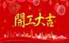 村务公开工作总结8篇