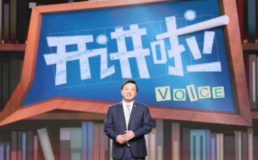 《党课开讲啦》心得体会8篇