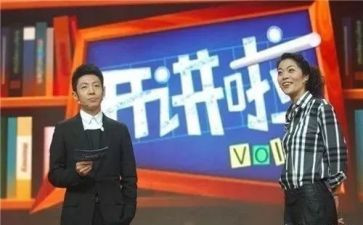 《党课开讲啦》心得体会通用8篇
