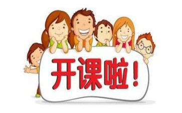 家园公开课活动总结8篇