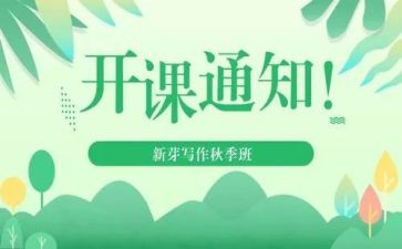 公开课课活动总结6篇